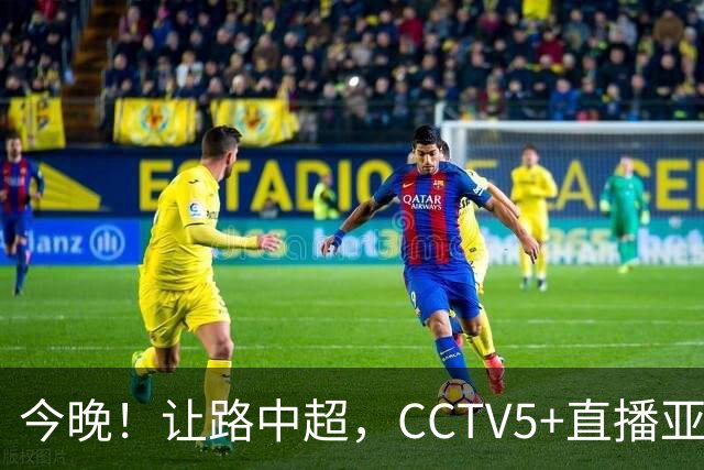 今晚！让路中超，CCTV5+直播亚运会中国男篮PK日本，郭士强迎利好